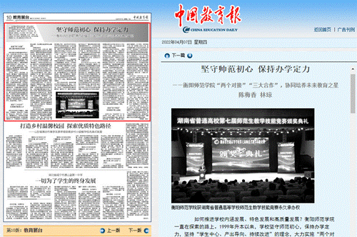 http://xww.hynu.cn/__local/3/5E/0E/AAAFA8B5E23732669611A1BDC54_1EFBF61B_75C69.png