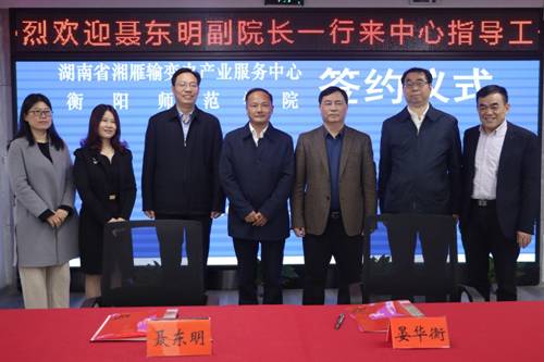 http://xww.hynu.cn/__local/3/D2/7A/D6170B3554E0FD21CF136F2CA9E_CB195C0E_81134.jpg