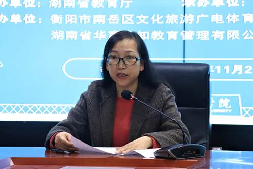 说明: http://xww.hynu.edu.cn/__local/9/67/97/032B5689DB203A4402DCE97DFA5_AE9B022E_6E960.jpg